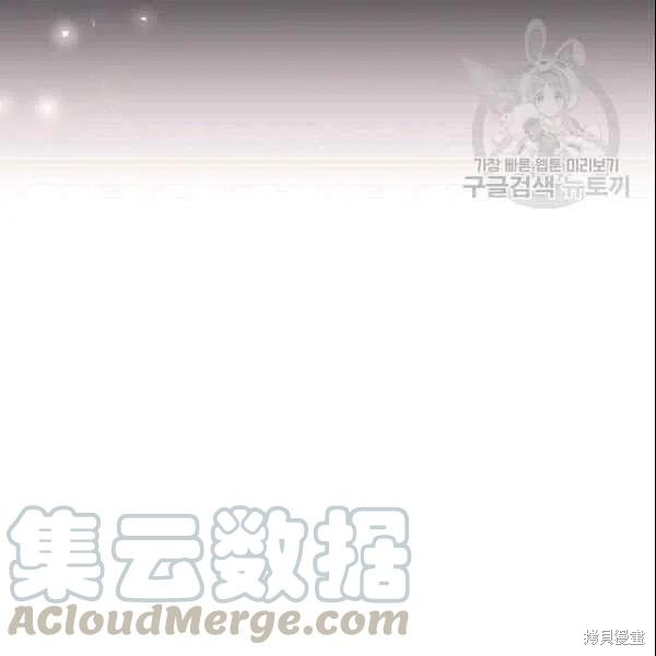 目标是作为金汤匙健康长寿 第41话 第109页
