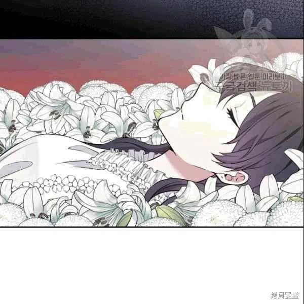 目标是作为金汤匙健康长寿 第41话 第18页