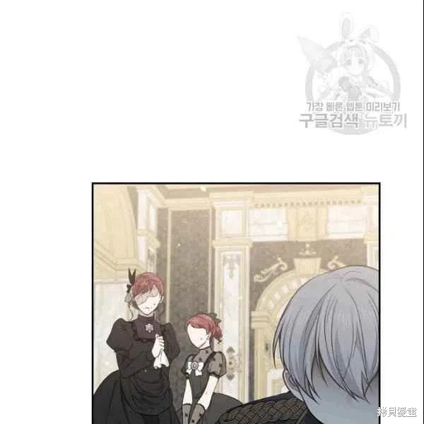 目标是作为金汤匙健康长寿 第41话 第19页