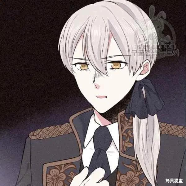 目标是作为金汤匙健康长寿 第41话 第4页