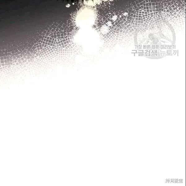 目标是作为金汤匙健康长寿 第41话 第34页