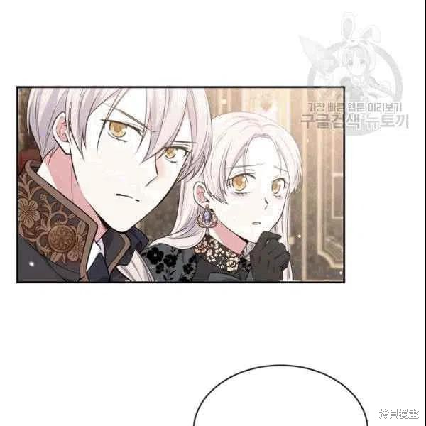 目标是作为金汤匙健康长寿 第41话 第50页