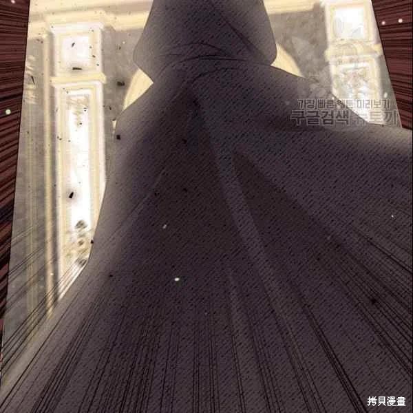 目标是作为金汤匙健康长寿 第41话 第55页