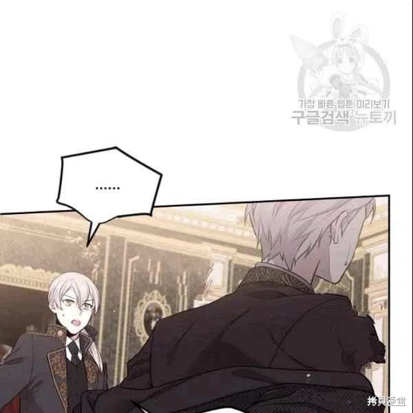 目标是作为金汤匙健康长寿 第41话 第62页