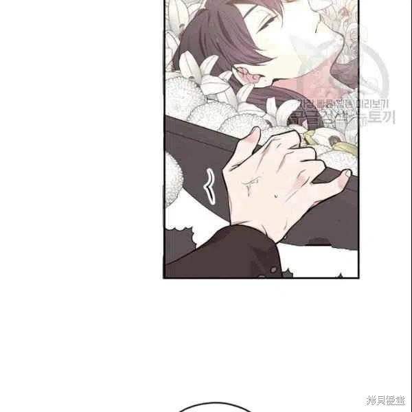 目标是作为金汤匙健康长寿 第41话 第70页