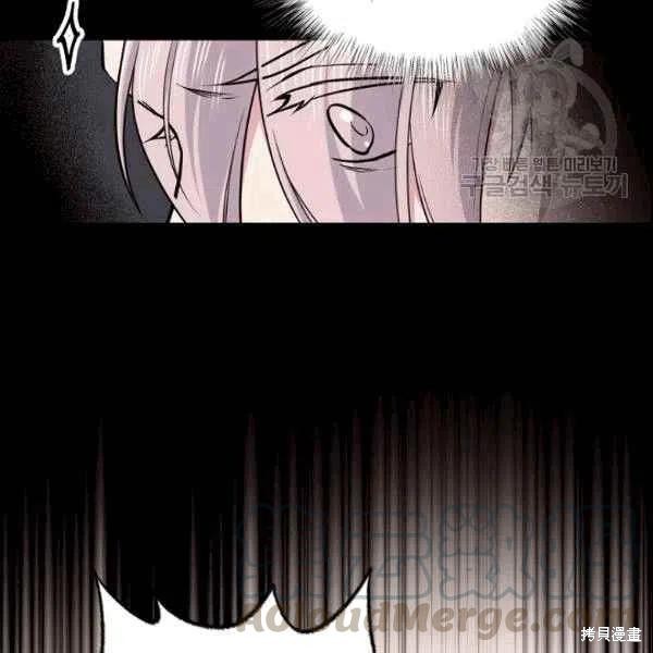 目标是作为金汤匙健康长寿 第41话 第81页