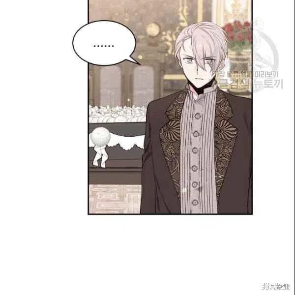 目标是作为金汤匙健康长寿 第41话 第100页