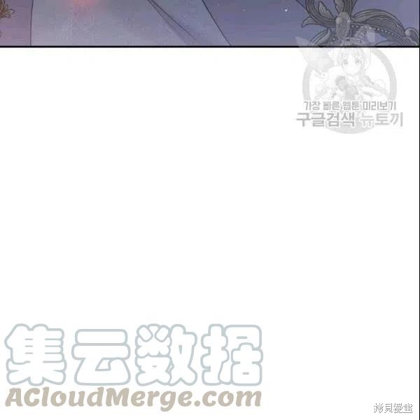 目标是作为金汤匙健康长寿 第42话 第101页