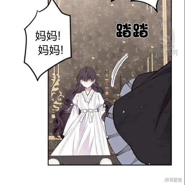 目标是作为金汤匙健康长寿 第42话 第12页