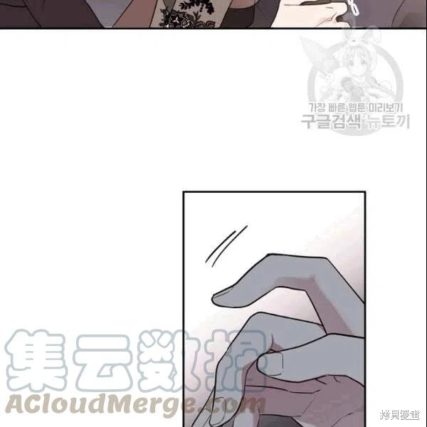 目标是作为金汤匙健康长寿 第42话 第21页