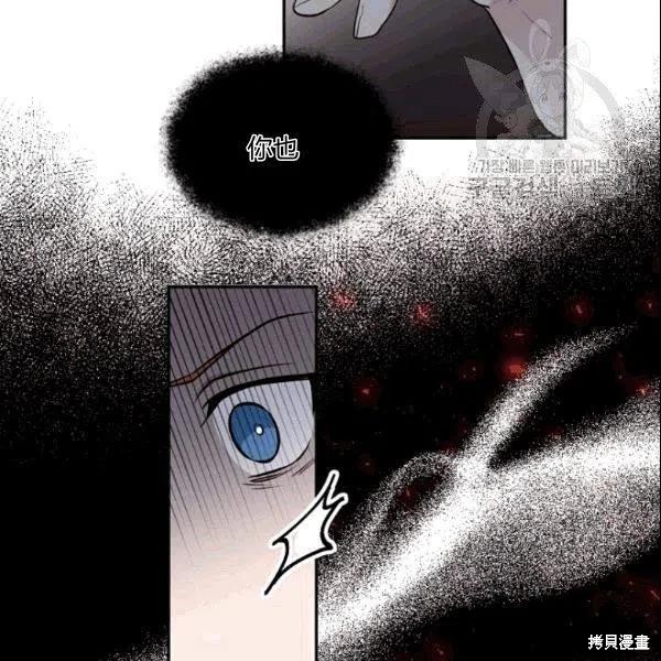 目标是作为金汤匙健康长寿 第42话 第22页
