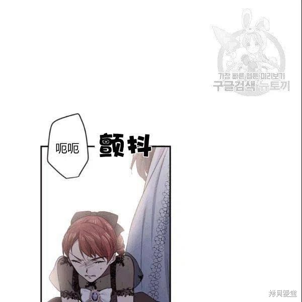 目标是作为金汤匙健康长寿 第42话 第30页