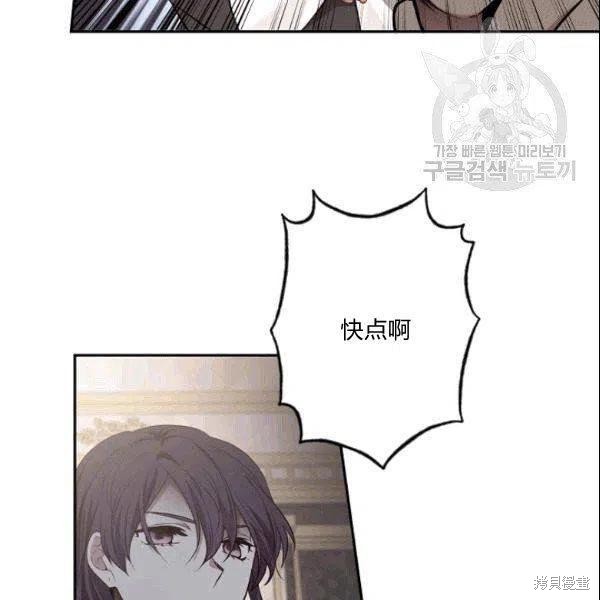 目标是作为金汤匙健康长寿 第42话 第42页