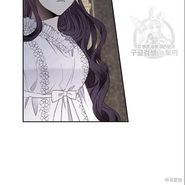 目标是作为金汤匙健康长寿 第42话 第43页