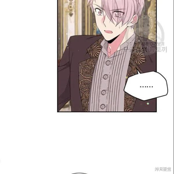 目标是作为金汤匙健康长寿 第42话 第52页