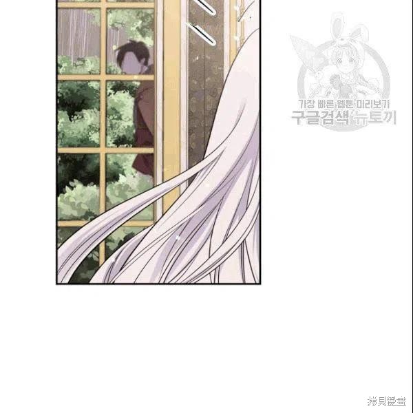 目标是作为金汤匙健康长寿 第42话 第55页