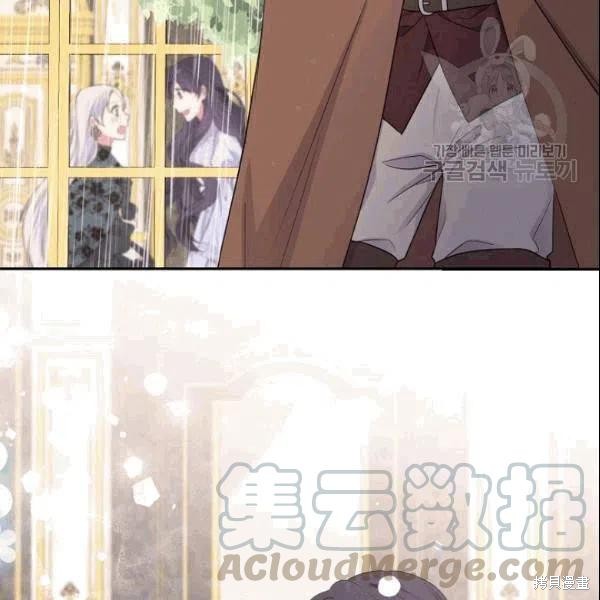 目标是作为金汤匙健康长寿 第42话 第57页