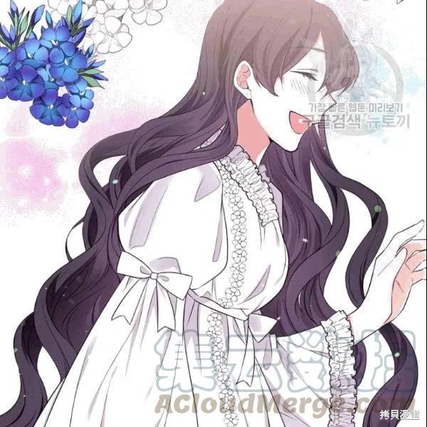 目标是作为金汤匙健康长寿 第42话 第61页