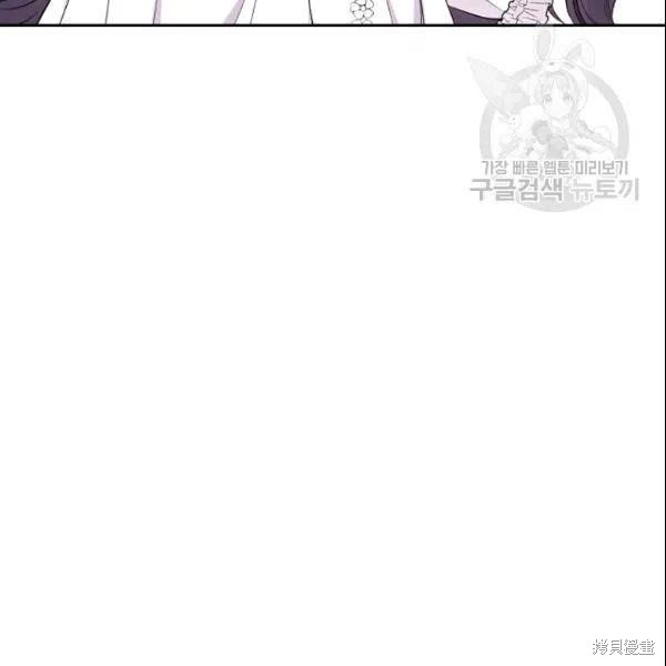 目标是作为金汤匙健康长寿 第42话 第62页