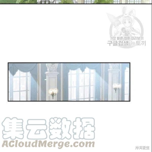 目标是作为金汤匙健康长寿 第42话 第65页