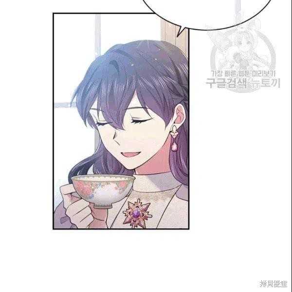 目标是作为金汤匙健康长寿 第42话 第71页