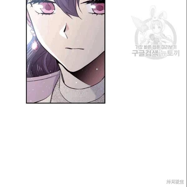 目标是作为金汤匙健康长寿 第42话 第92页