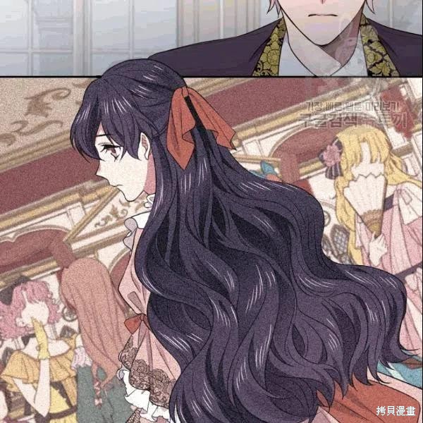 目标是作为金汤匙健康长寿 第42话 第95页