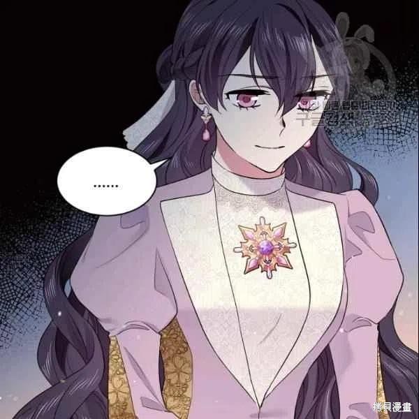 目标是作为金汤匙健康长寿 第43话 第12页