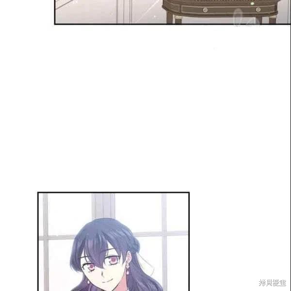 目标是作为金汤匙健康长寿 第43话 第17页