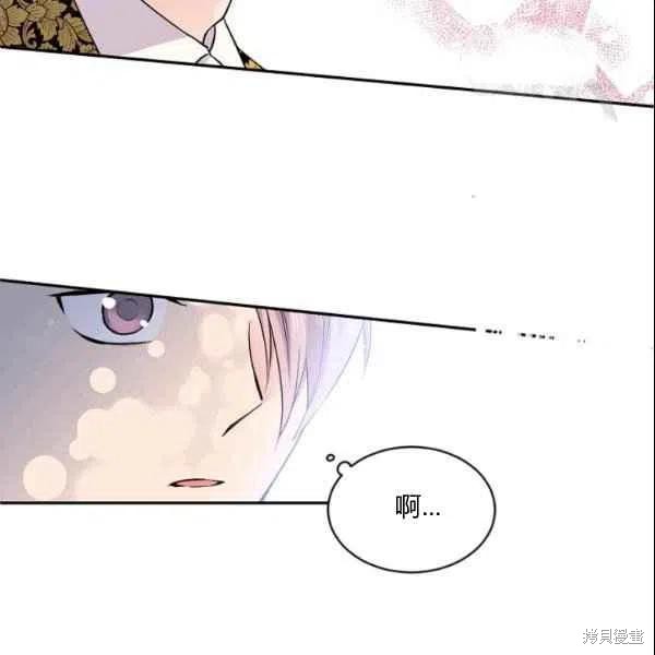 目标是作为金汤匙健康长寿 第43话 第23页
