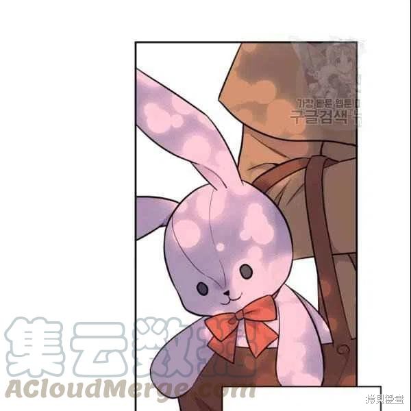 目标是作为金汤匙健康长寿 第43话 第25页