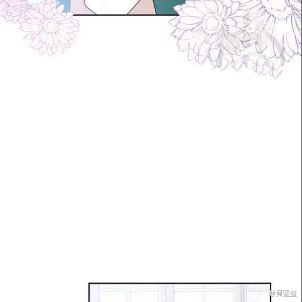 目标是作为金汤匙健康长寿 第43话 第29页