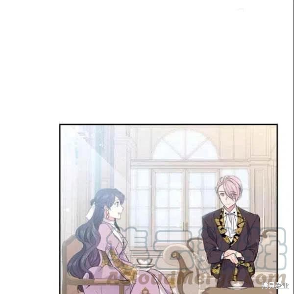 目标是作为金汤匙健康长寿 第43话 第37页