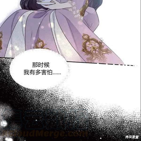 目标是作为金汤匙健康长寿 第43话 第40页