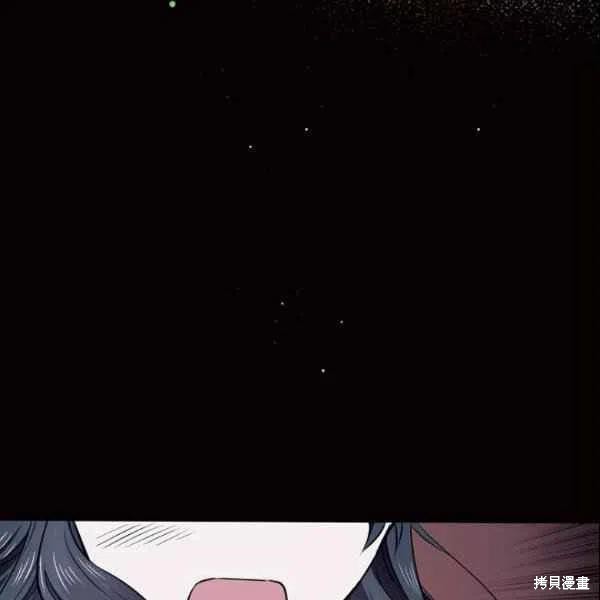 目标是作为金汤匙健康长寿 第43话 第6页