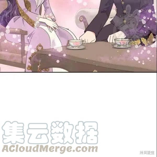 目标是作为金汤匙健康长寿 第43话 第82页