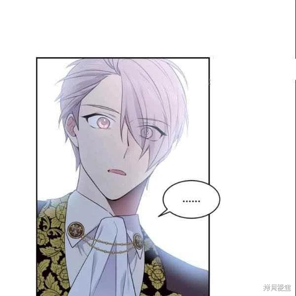 目标是作为金汤匙健康长寿 第43话 第83页