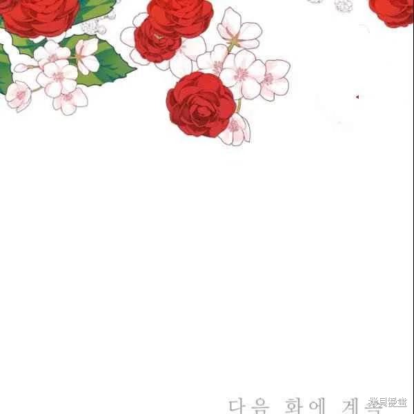 目标是作为金汤匙健康长寿 第43话 第92页