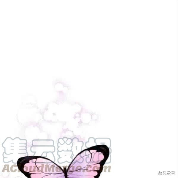目标是作为金汤匙健康长寿 第44话 第101页