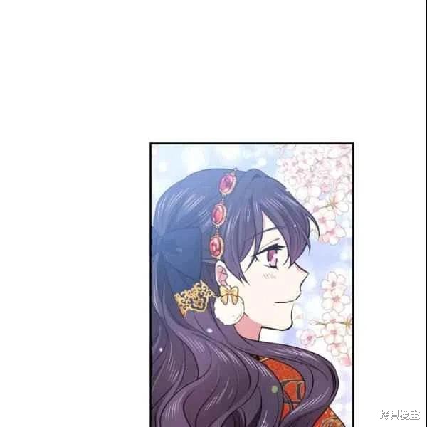 目标是作为金汤匙健康长寿 第44话 第103页