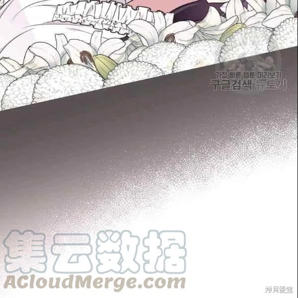 目标是作为金汤匙健康长寿 第44话 第13页