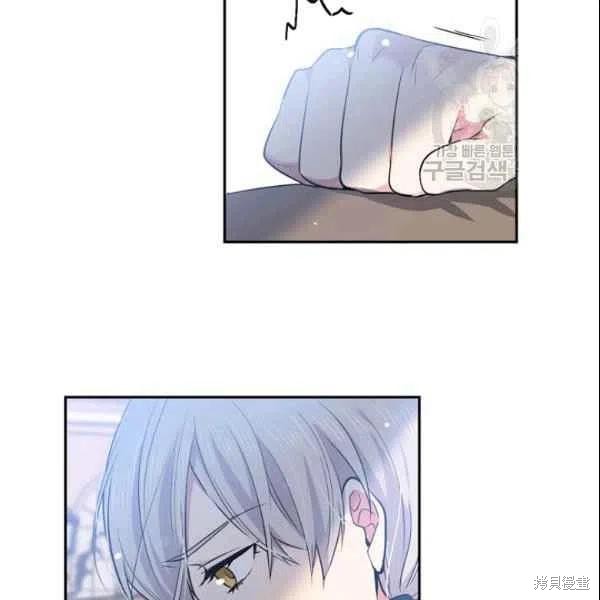目标是作为金汤匙健康长寿 第44话 第15页