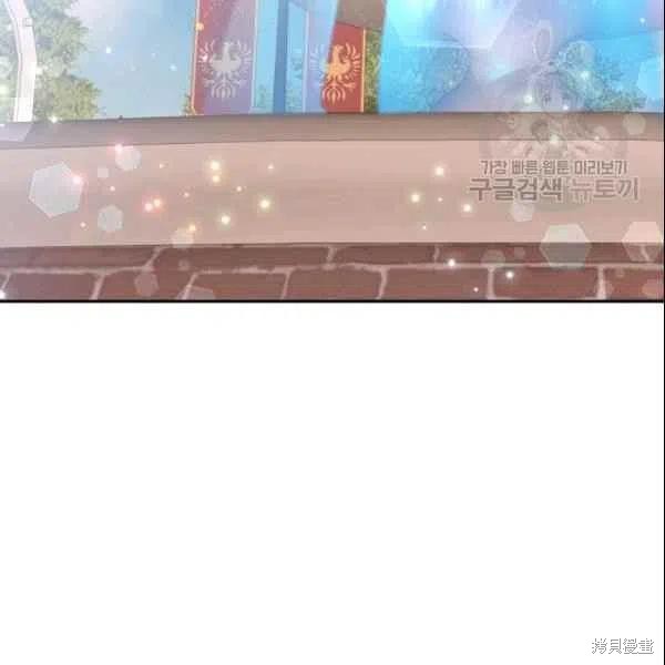 目标是作为金汤匙健康长寿 第44话 第4页
