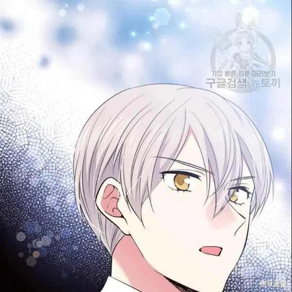目标是作为金汤匙健康长寿 第44话 第38页