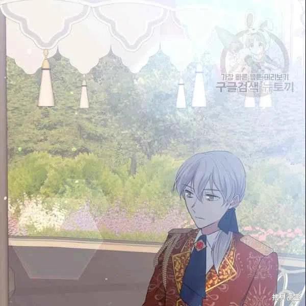 目标是作为金汤匙健康长寿 第44话 第6页