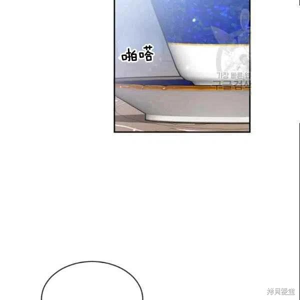 目标是作为金汤匙健康长寿 第44话 第51页