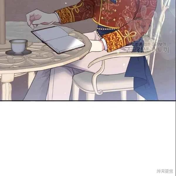 目标是作为金汤匙健康长寿 第44话 第7页