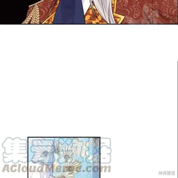 目标是作为金汤匙健康长寿 第44话 第89页