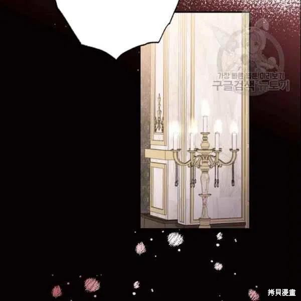 目标是作为金汤匙健康长寿 第44话 第10页
