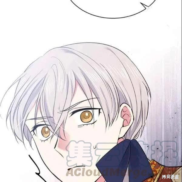 目标是作为金汤匙健康长寿 第44话 第93页